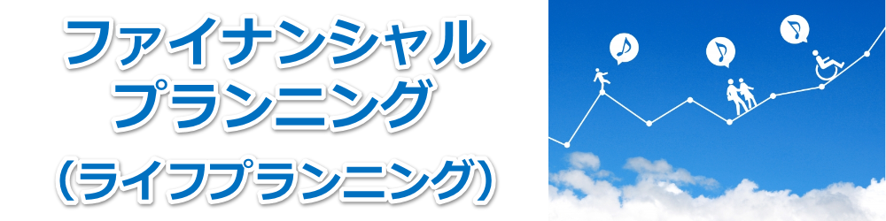 問い合わせ